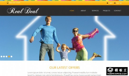 房产交易信息公示网页模板