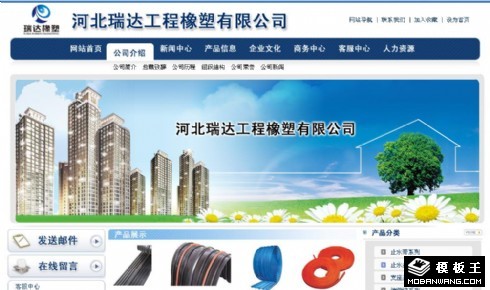 橡塑工程公司网页模板