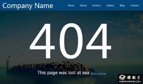 企业404错误页面模板