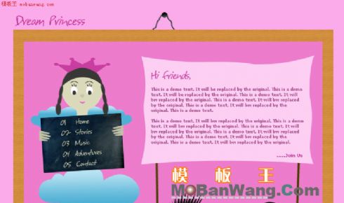 欧美卡通型个人主页模板