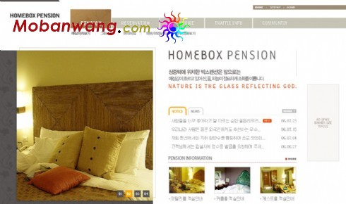 旅行酒店服务网页模板