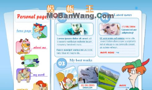 欧美个人flash卡通风格主页模板