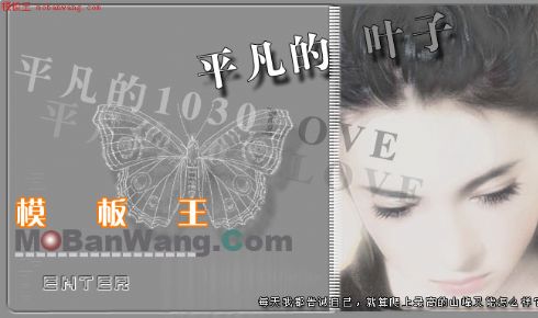 灰色个人网站模板