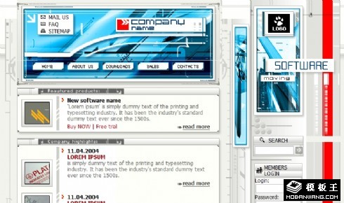 抽象软件开发企业网站模板