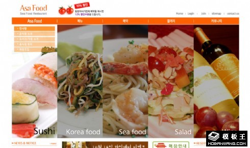 高级海鲜餐厅网页模板