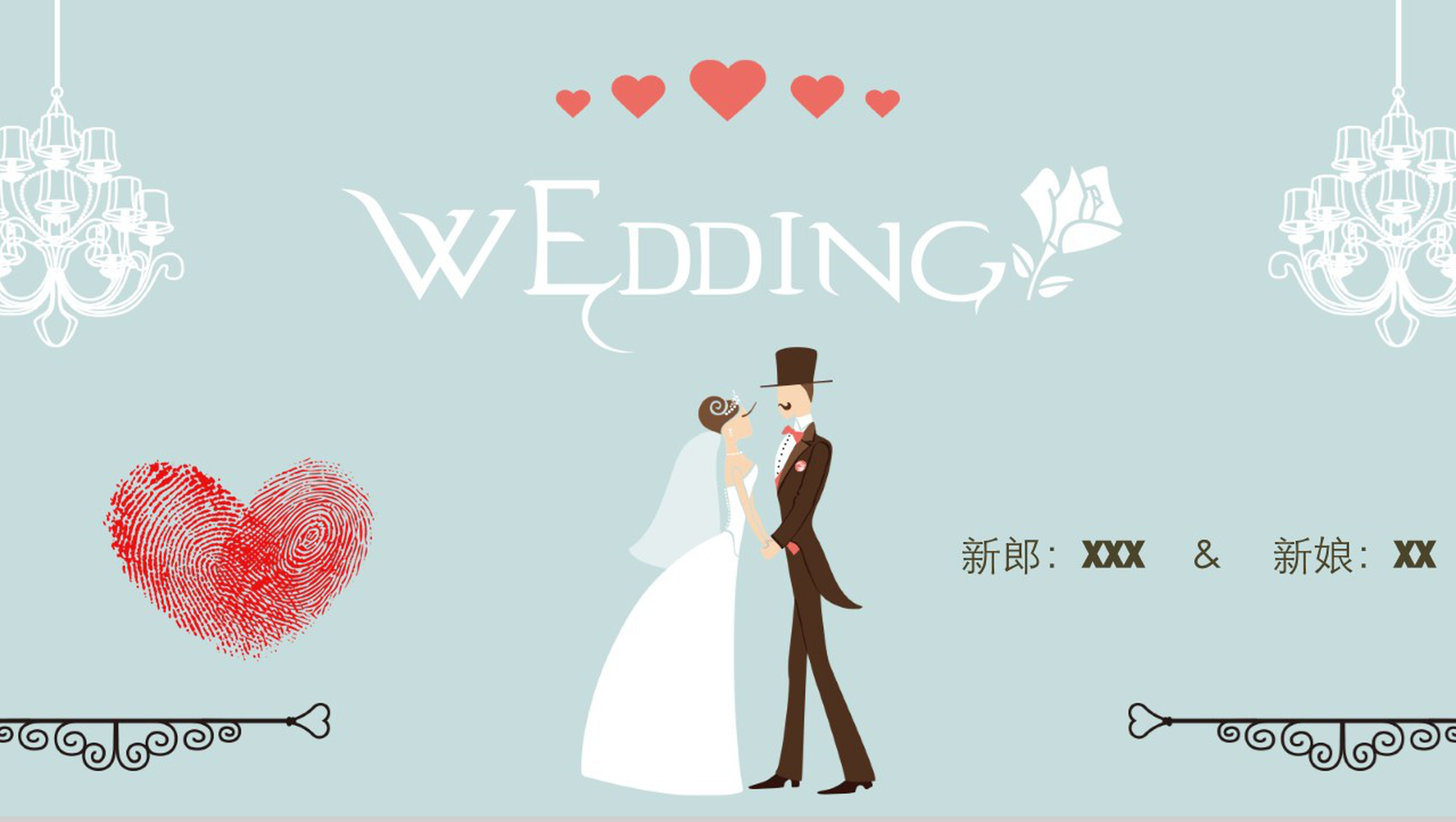淡蓝唯美卡通创意浪漫婚庆PPT模板