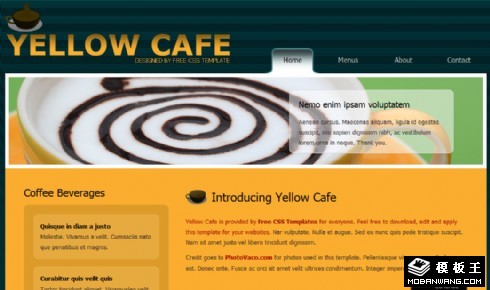 黄色咖啡馆介绍网页模板
