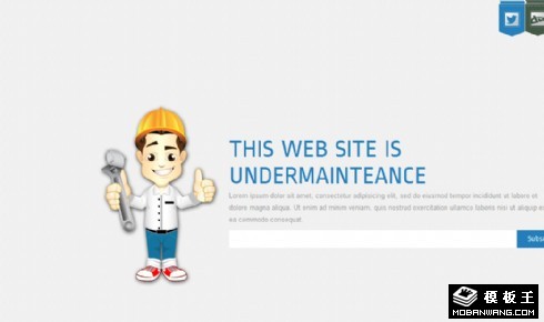 启动网站建设中网页模板