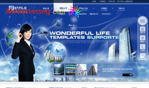 蓝色网络科技公司网页模板