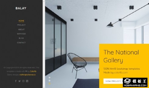 前沿家居生活展示响应式网站模板