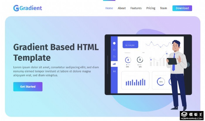商业咨询分析服务网页模板