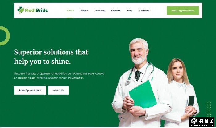 眼科医疗康复诊所网站模板