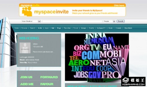 网页服务器技术日志网页模板