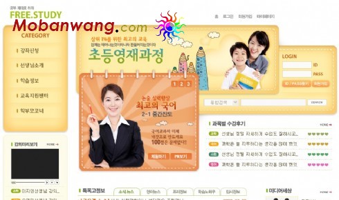 在线职业培训网页模板