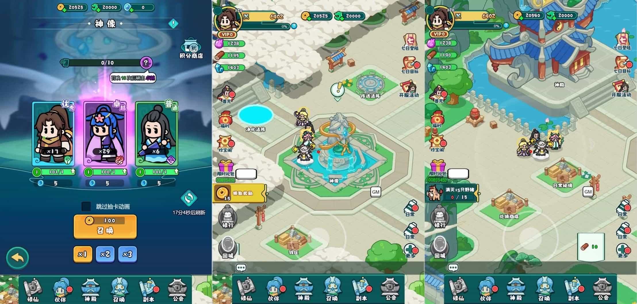 仙侠H5手游《几何王国-踏入仙途》跨服三网版：最新整理一键单机镜像+Linux服务端+安卓客户端+管理后台