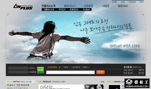 写意摄影工作室网页模板