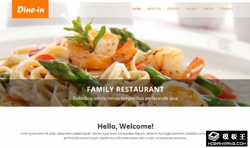 橙色餐厅用餐服务响应式网页模板