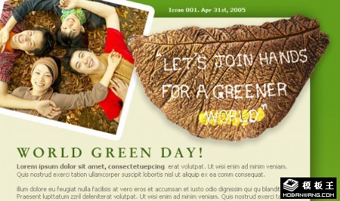 绿色环保公益邮件网页模板