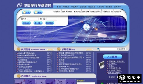 摩托车商贸动态网页模板