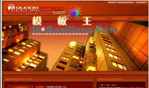 房地产设计公司网页模板