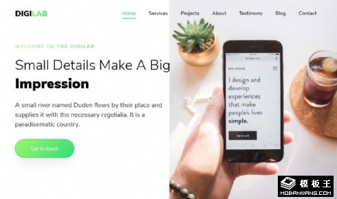 数字实验室研发响应式网页模板