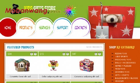 儿童礼物商店网页模板