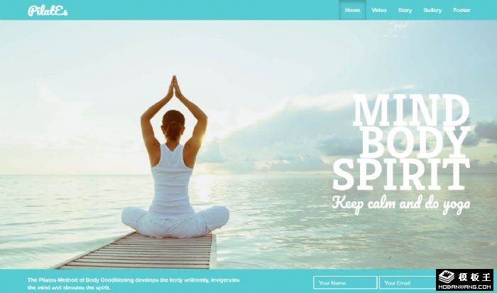 身心放松SPA馆绿色网页模板