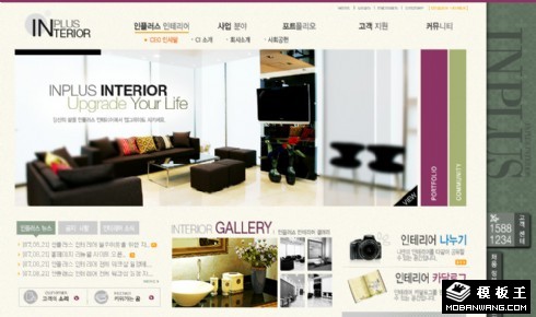 高级家装公司网页模板