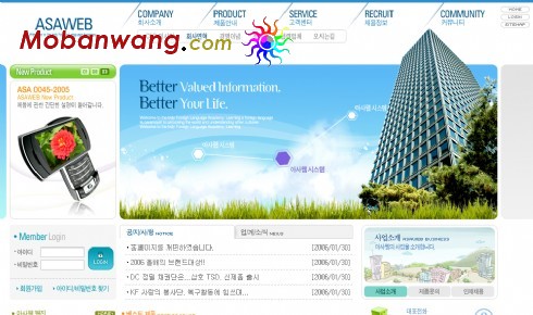 企业商务产品网页模板