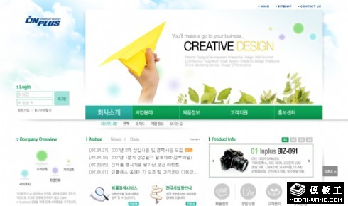 绿色净化技术产品网页模板