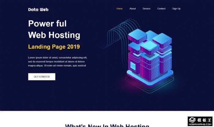 WEB数据托管机房网页模板