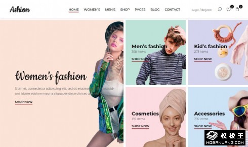 时尚服饰特卖平台响应式网页模板