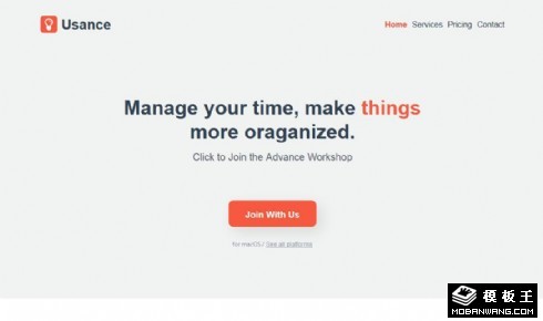 创意产品分析展示响应式网页模板