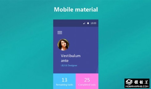移动设备个人信息网页模板