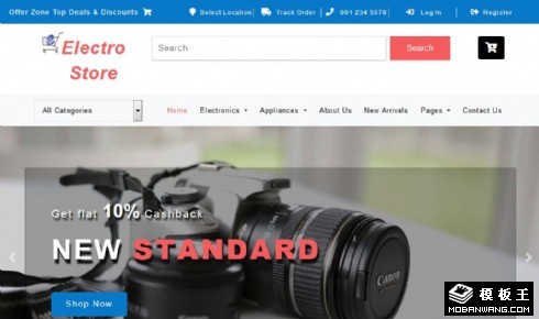 数码科技商城响应式网站模板