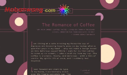 浪漫咖啡网页模板