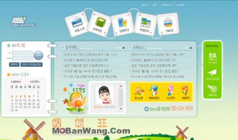 韩国卡通设计网站模板