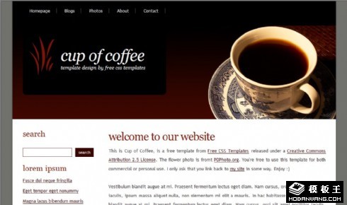 咖啡时间日志网页模板