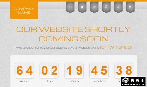 橙灰网站开通倒计时网页模板