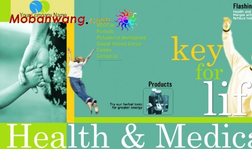 健康医疗药品企业网站模板