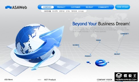 蓝色科技开发公司网页模板