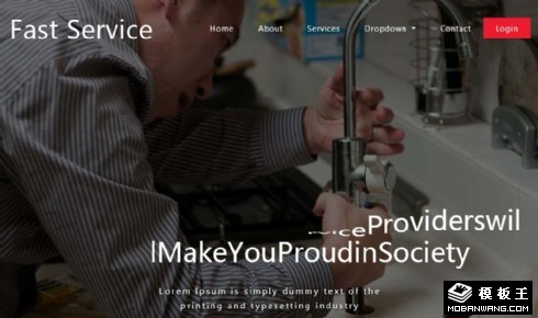 快捷维修服务响应式网站模板