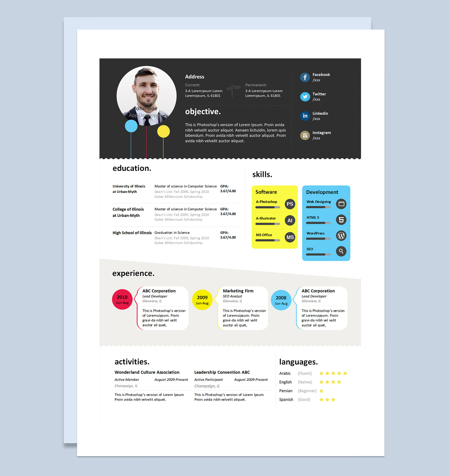 高端大气欧美风网页开发工程师通用个人简历求职简历Word模板