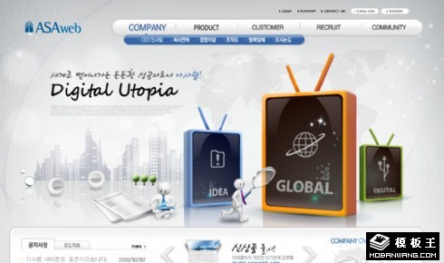 创意商业产品平台网页模板