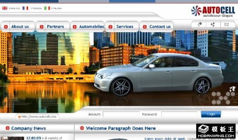 汽车展览城网页模板