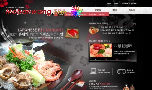 韩国料理餐厅网页模板