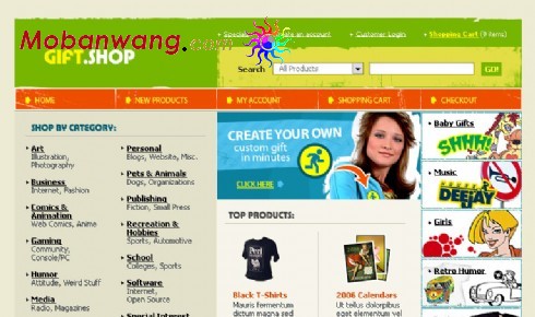 网上礼品商店网页模板