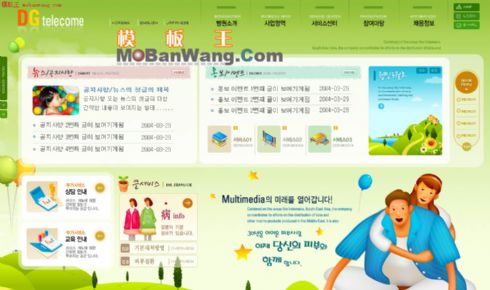 韩国情侣对对碰娱乐模板