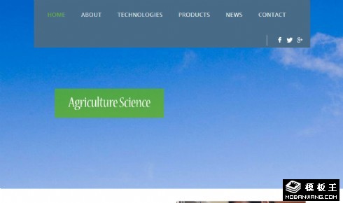农业发展科技响应式网页模板