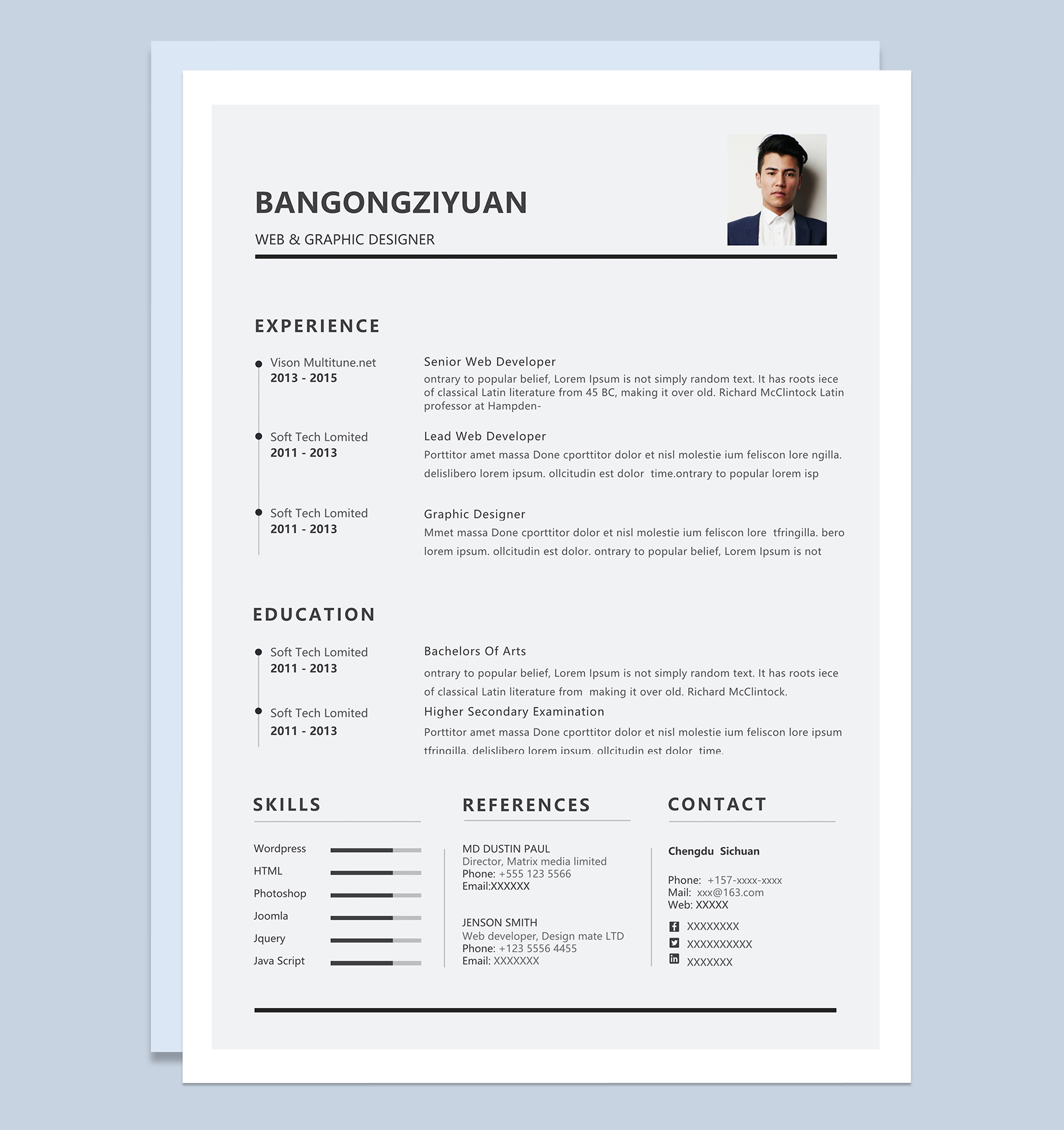 网页和平面设计师个人求职简历英文版Word模板